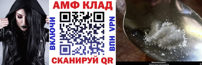 закладка  Салават  Amphetamine 98% 