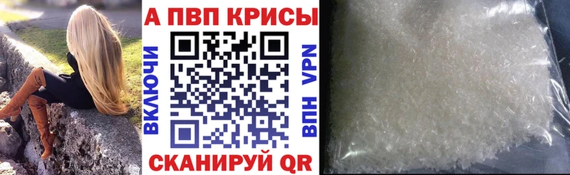 ОМГ ОМГ   Салават  Alpha-PVP Соль 