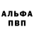 КЕТАМИН VHQ Jordan T