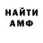 Меф мяу мяу VHQ Ryan Garratt