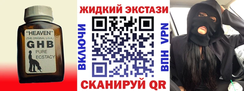 цена   OMG онион  Бутират BDO  Салават 