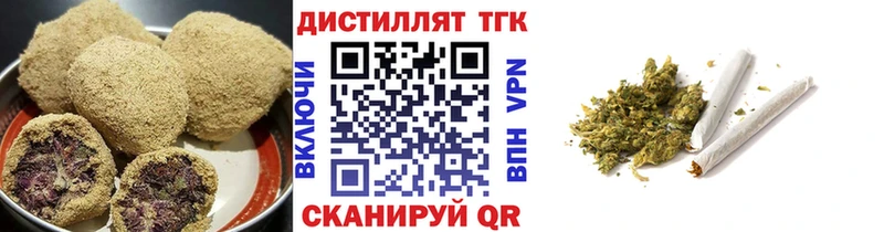 Печенье с ТГК марихуана  Салават 
