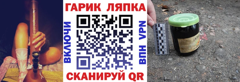 как найти наркотики  Салават  Гашиш гарик 
