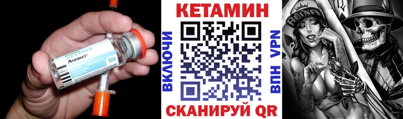 blacksprut ТОР  купить  сайты  Салават  Кетамин ketamine 