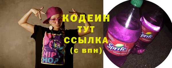 каннабис Богородицк