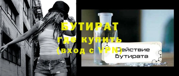 скорость mdpv Богородск