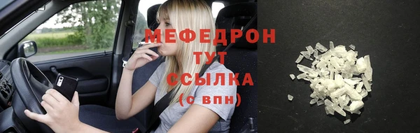 каннабис Богородицк