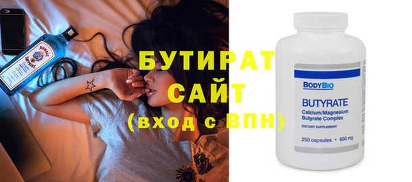 каннабис Богородицк
