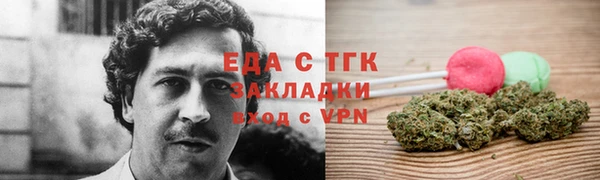 каннабис Богородицк