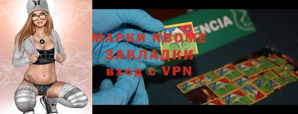 каннабис Богородицк