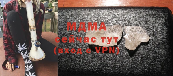 каннабис Богородицк