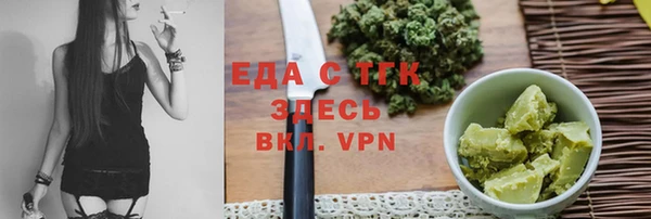 каннабис Богородицк