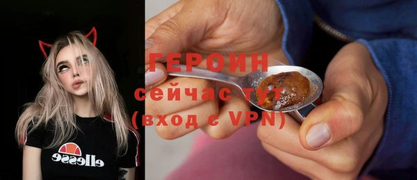 каннабис Богородицк