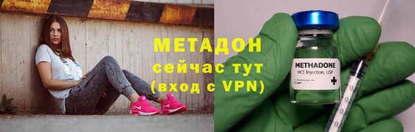 скорость mdpv Богородск