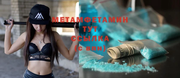 каннабис Богородицк