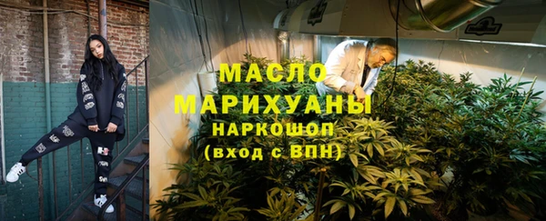 скорость mdpv Богородск