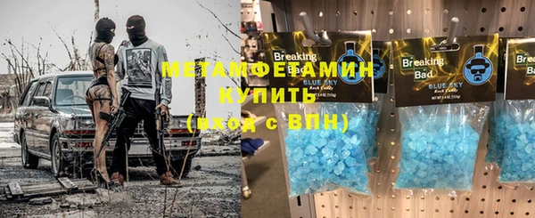 скорость mdpv Богородск