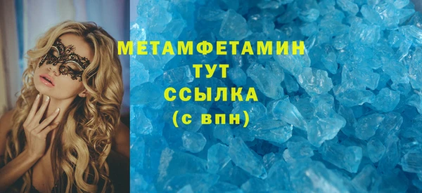 каннабис Богородицк