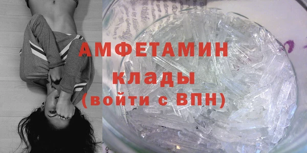 скорость mdpv Богородск