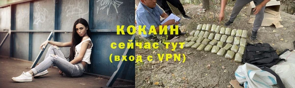 скорость mdpv Богородск
