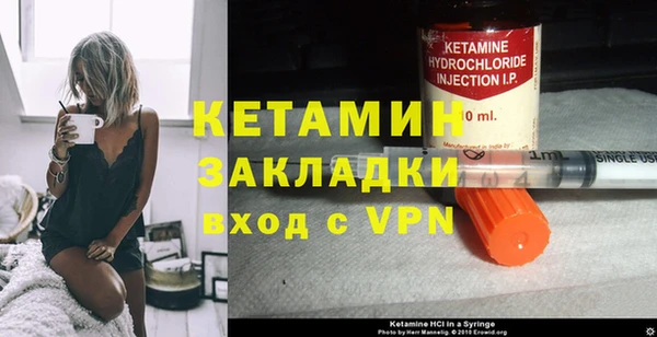 каннабис Богородицк