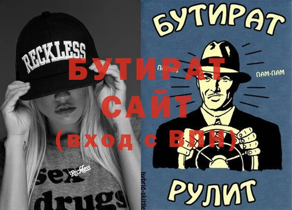 каннабис Богородицк