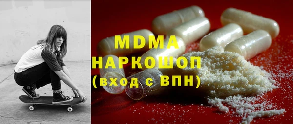 скорость mdpv Богородск
