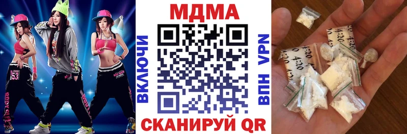 МДМА crystal  Салават 