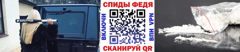 Первитин винт Салават