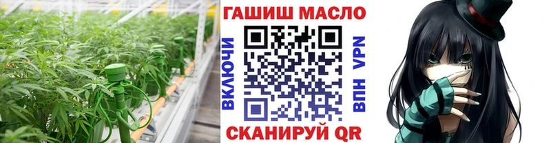 как найти закладки  Салават  Дистиллят ТГК Wax 